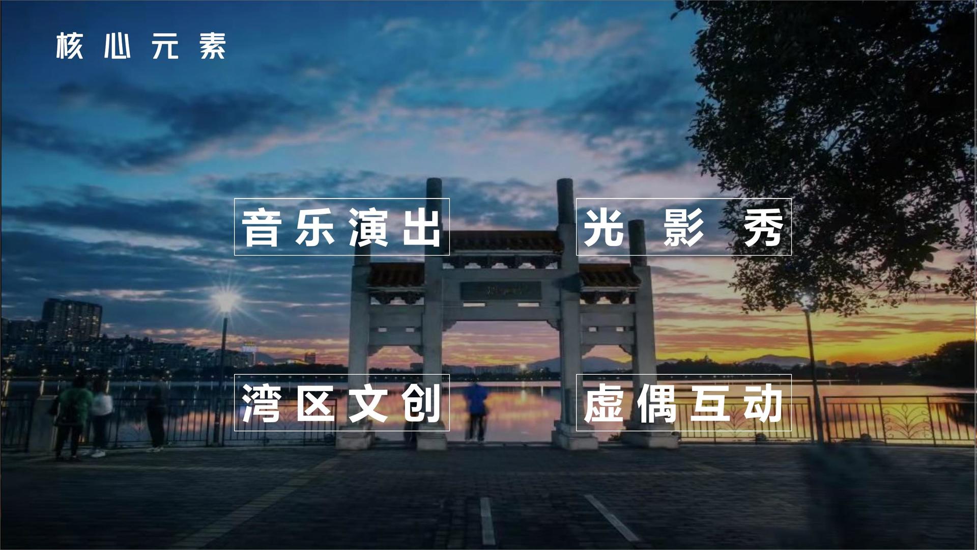 帅白影视完成年度文化内容储备库二期建设